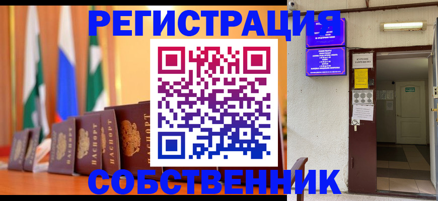 регистрация для школы в Камчатском крае