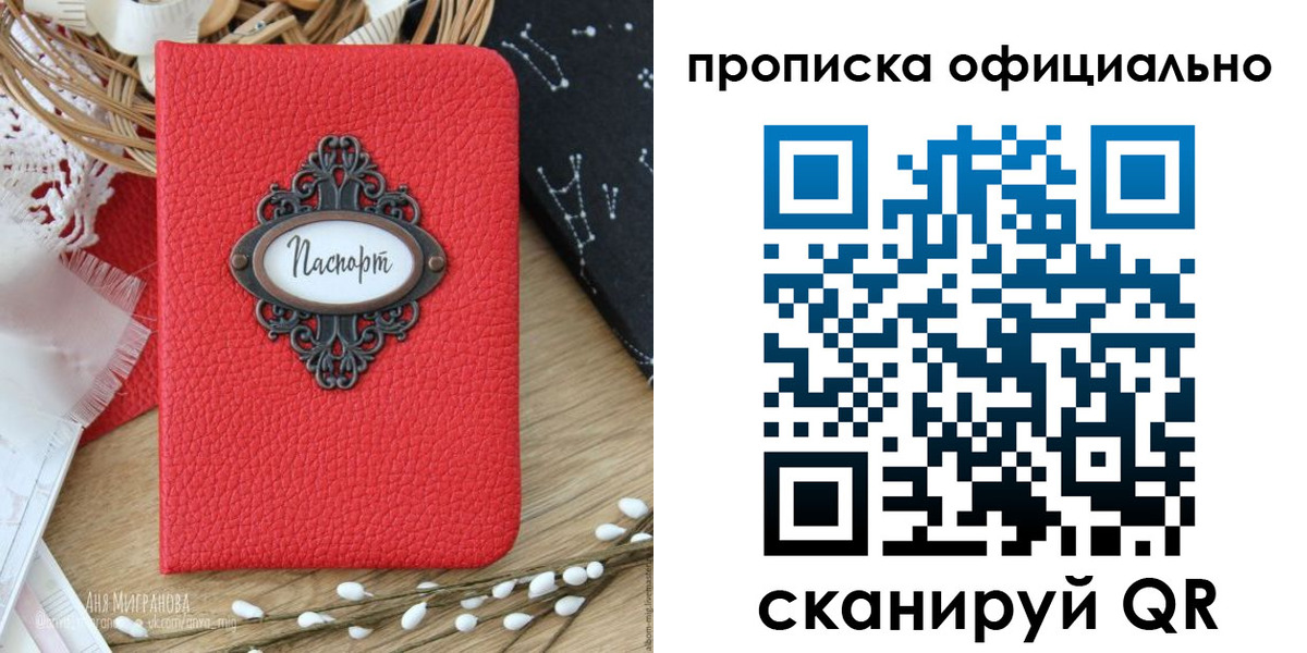 регистрация в Камчатском крае