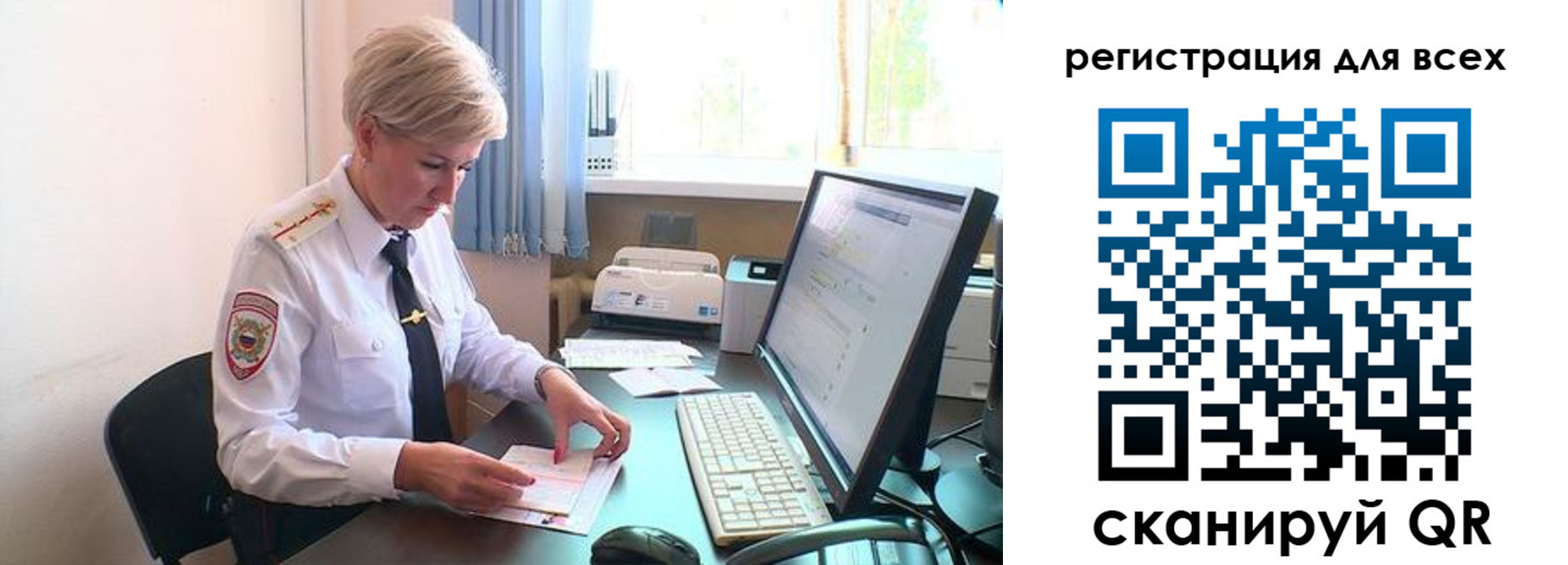временная регистрация для всех в Камчатском крае