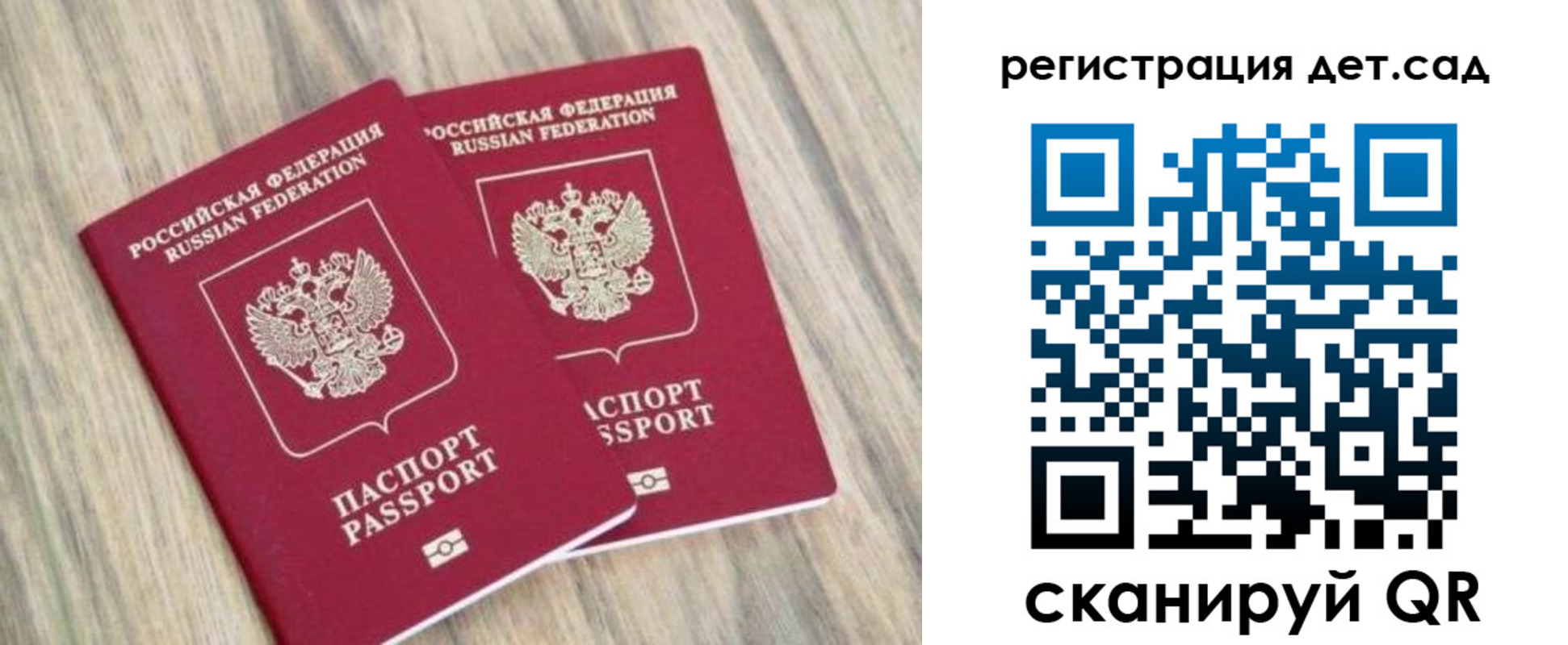 временная регистрация госуслуги в Камчатском крае
