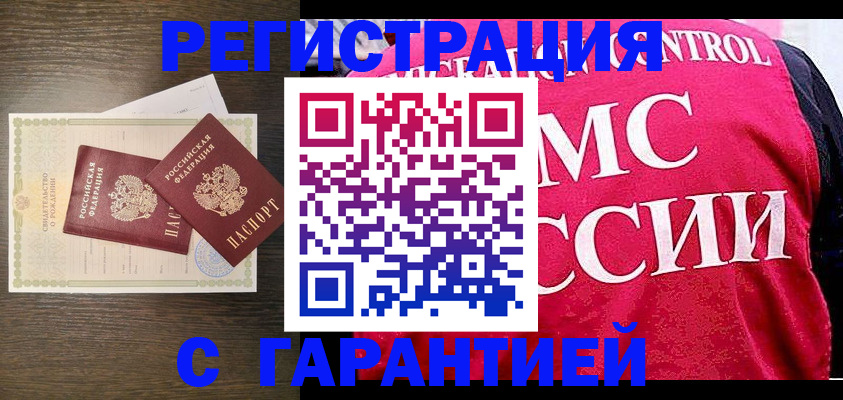 регистрация для школы в Камчатском крае